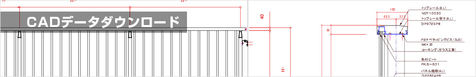 CADデータダウンロード
