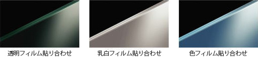 クリアレールのガラス仕様(合わせガラス)