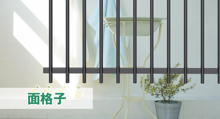 面格子