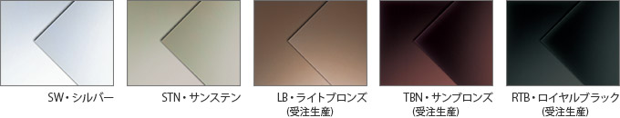 カラーバリエーション